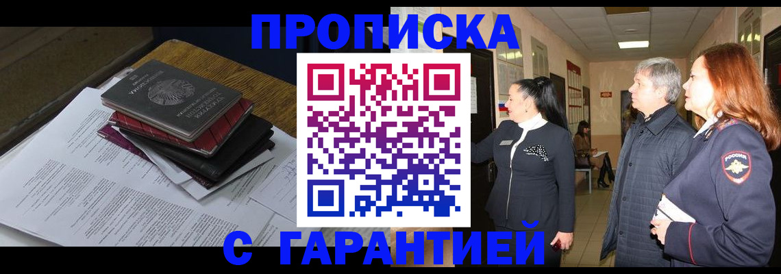 форма 3 в Межгорье