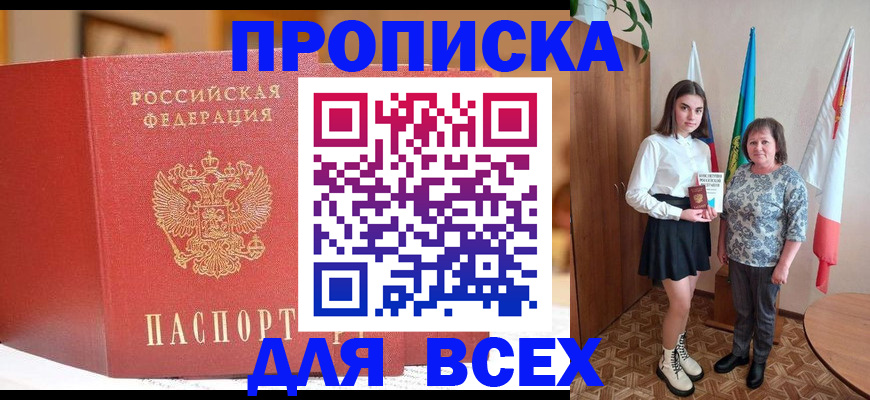 регистрация для дет. сада в Межгорье